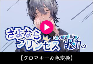 クロマキー&色変換